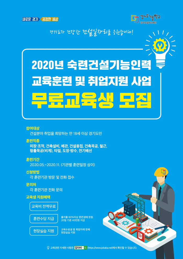 교육목공연구소 이미지