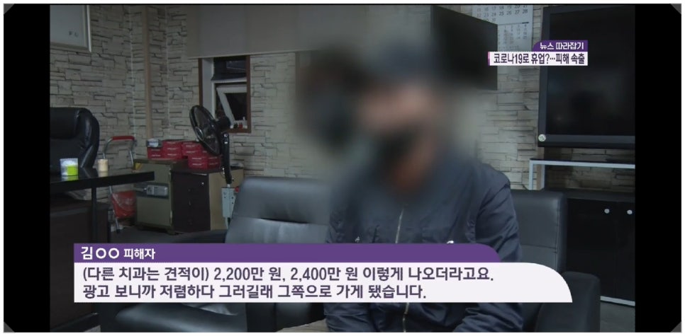 유앤아이아덴스치과의원 이미지