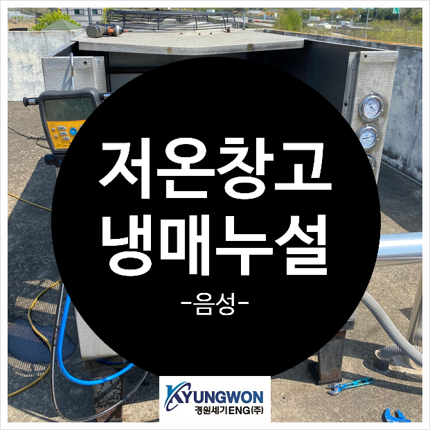 경원ENG 이미지