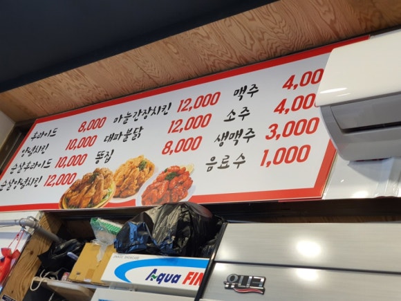 계림마을치킨천국 이미지