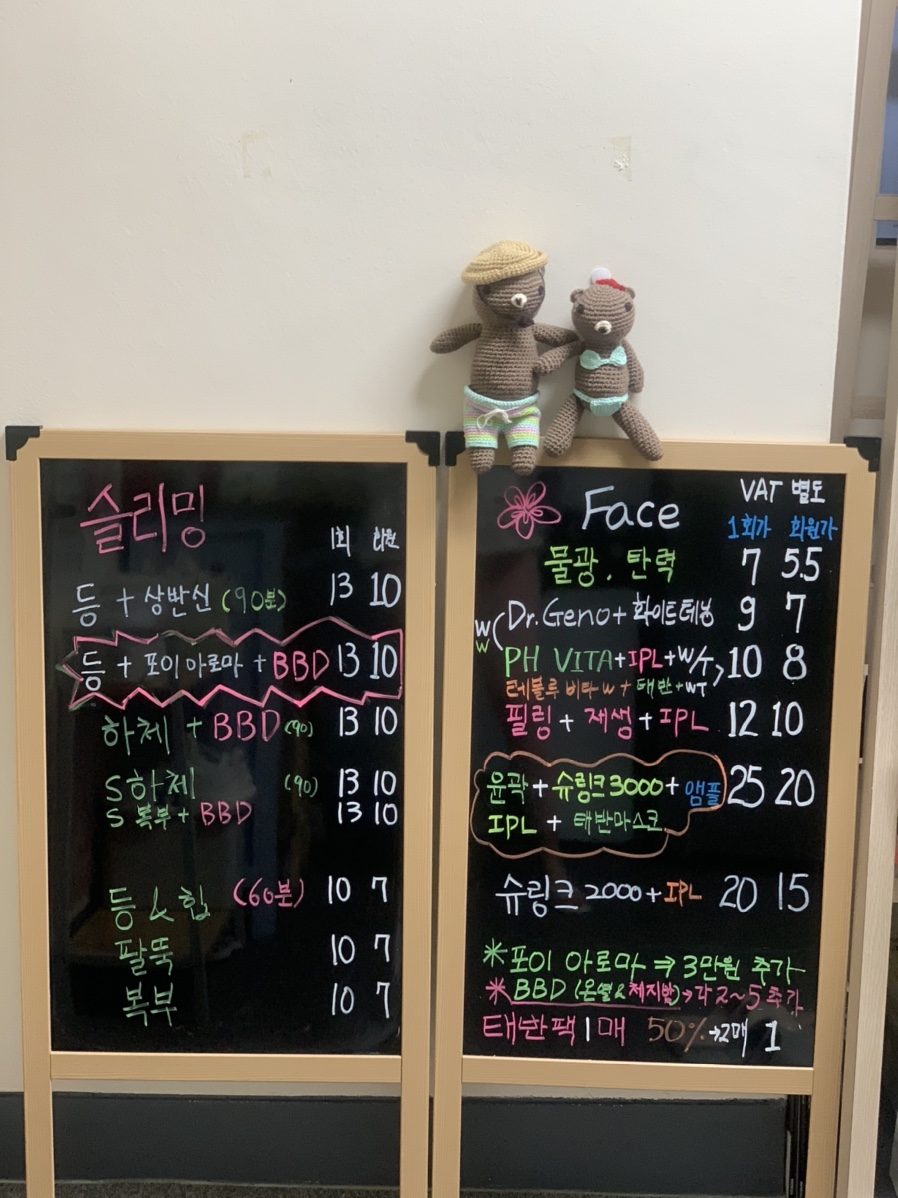 제니스킨앤바디 이미지