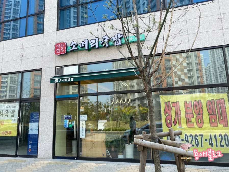 정든한우 이미지