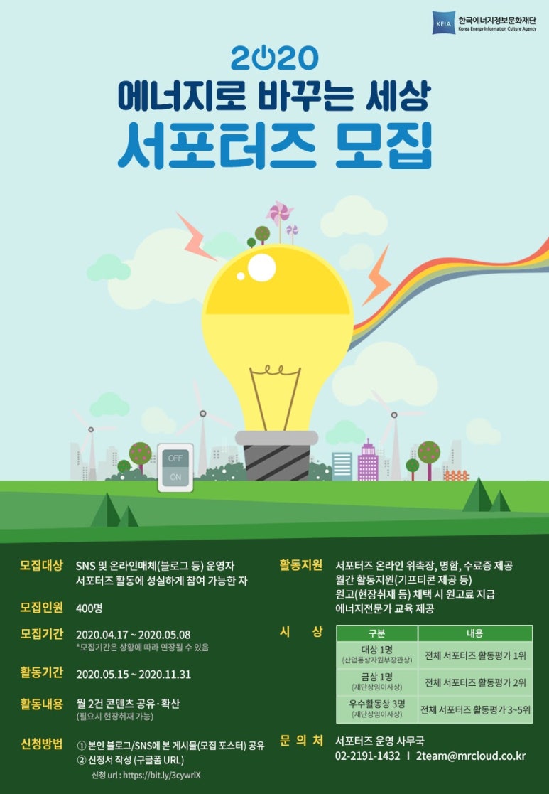 성실에너지 이미지