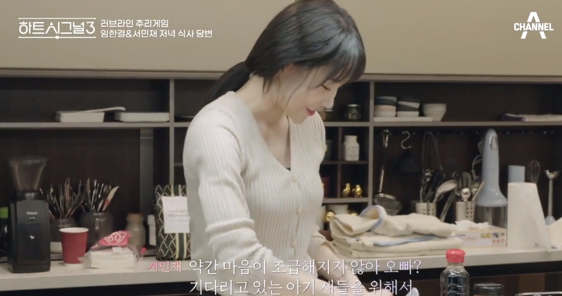 민재가발 이미지