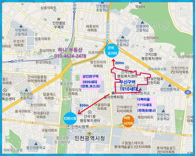 우신개발 이미지