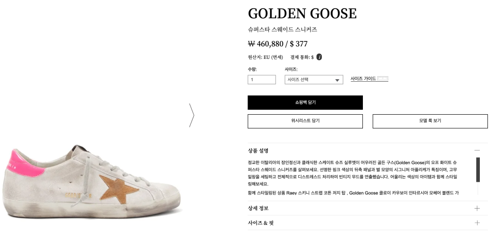 정주슈퍼 이미지