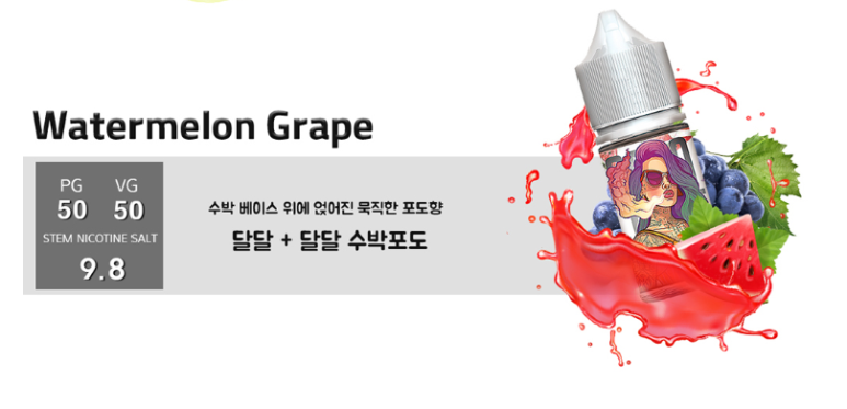블루가이 이미지