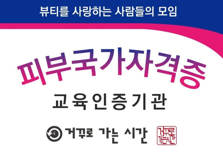 거꾸로가는시간 이미지