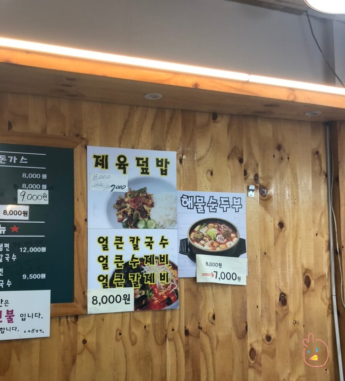 소이냉면 이미지