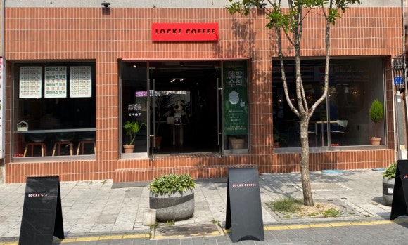 뜨락촌 이미지