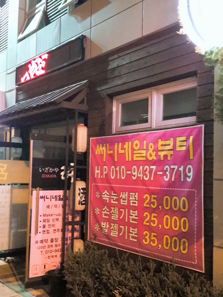 써니네일 이미지