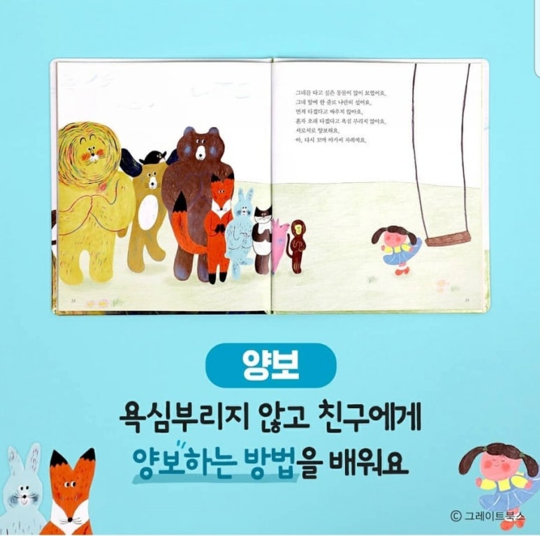 해피북 이미지
