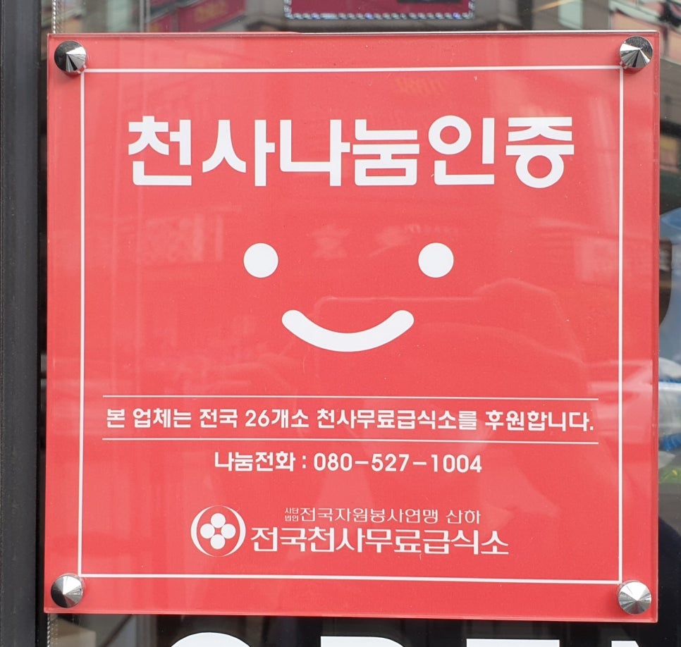 마장동고깃집 이미지