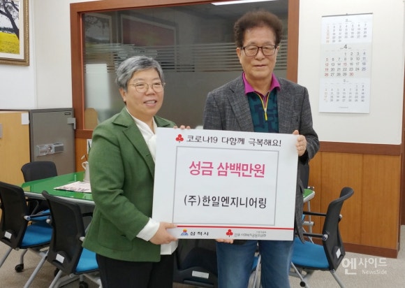 한일엔지니어링 이미지