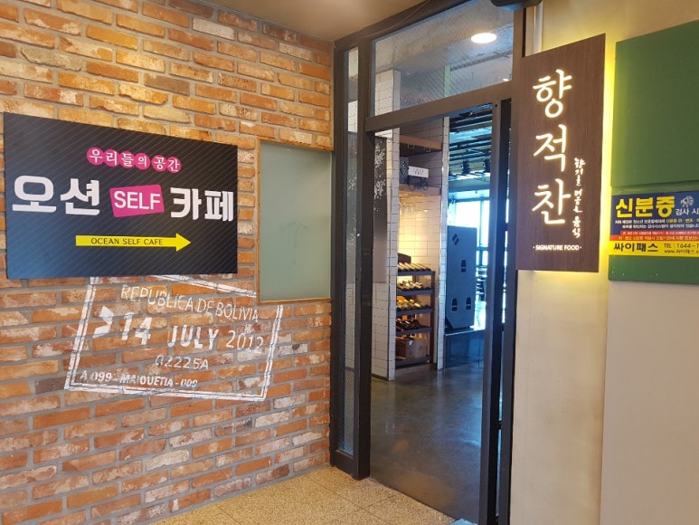 오션7080라이브 이미지