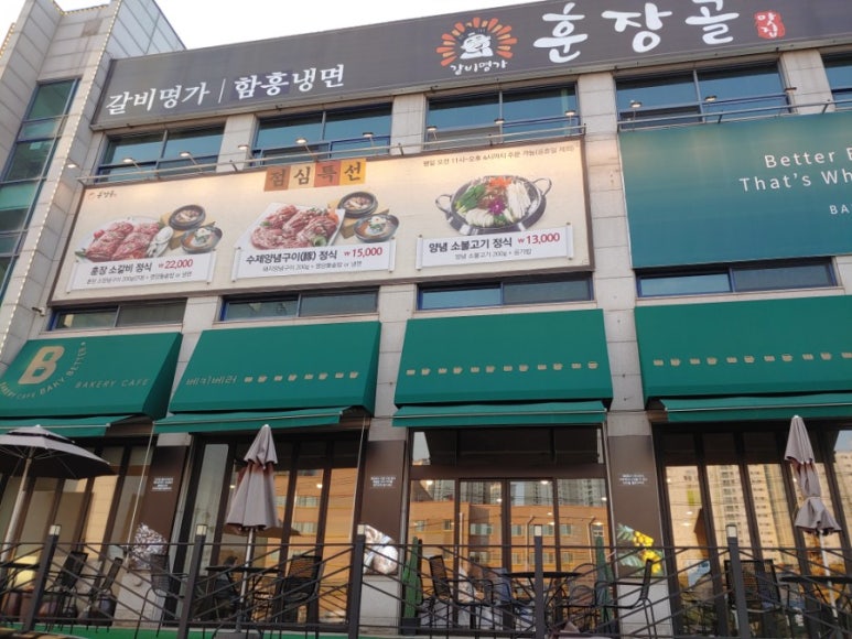 베키베러 이미지