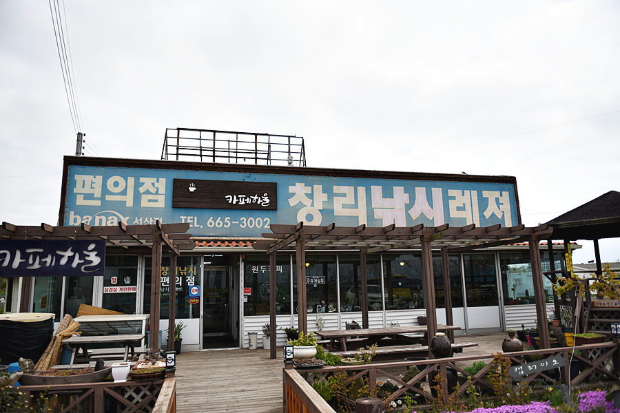 창리낚시레저 이미지
