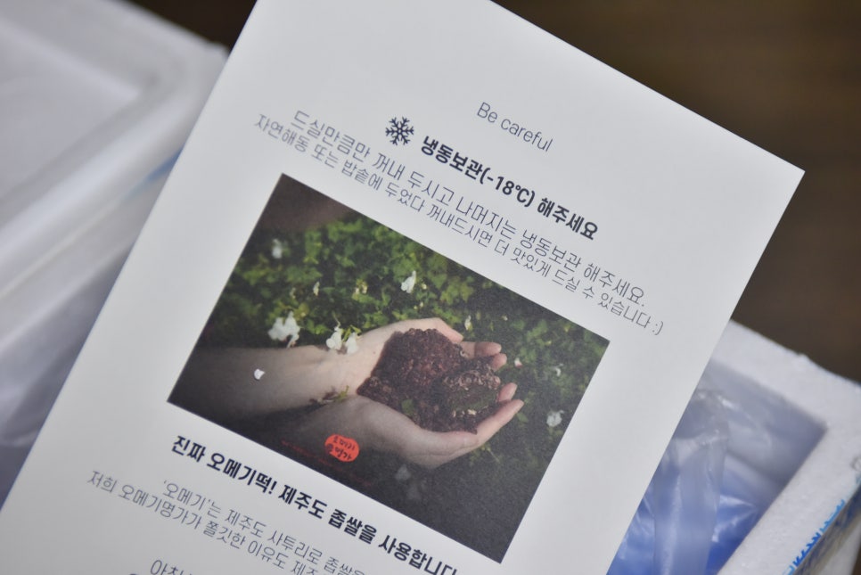 두진떡집 이미지