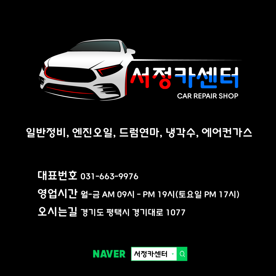 유진가스상사 이미지