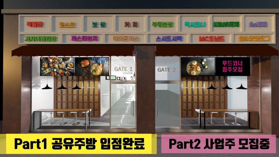 SM족발 이미지
