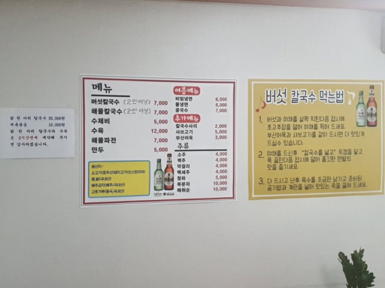 엄가 면옥 이미지