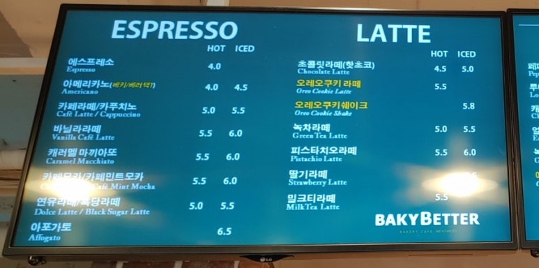 베키베러 이미지