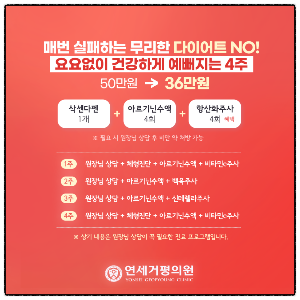 연세진내과 이미지