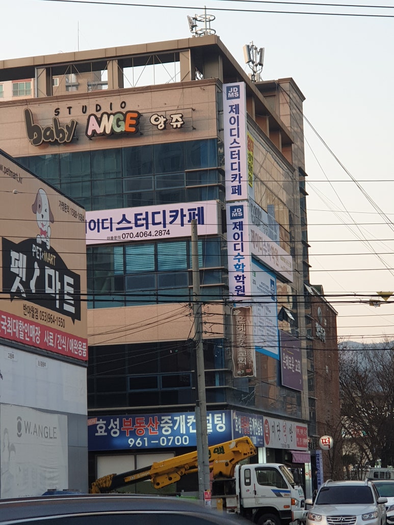 제이디스터디카페 이미지