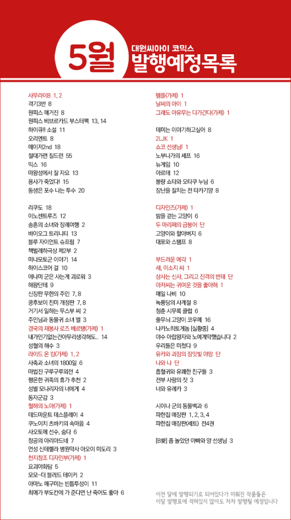 대원영상 이미지