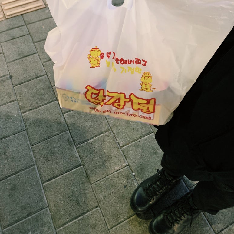 흥부네 닭강정 이미지