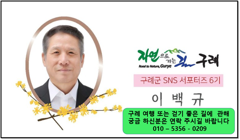 다래가든 이미지