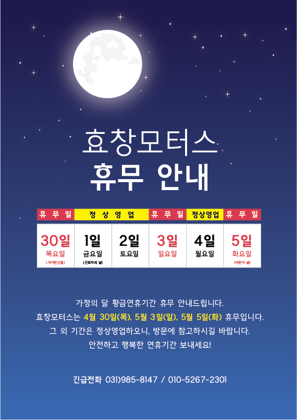 만세모터스 이미지