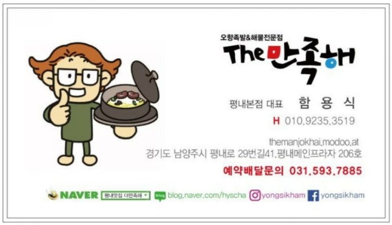 더만족 이미지