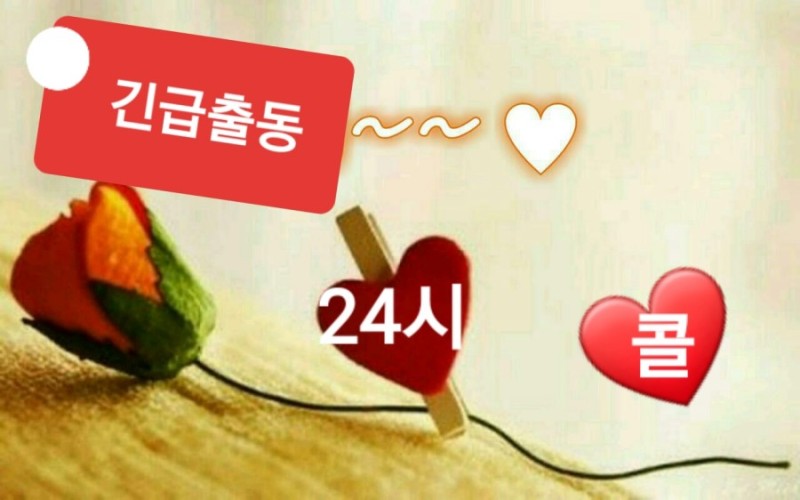 순창공업사 이미지