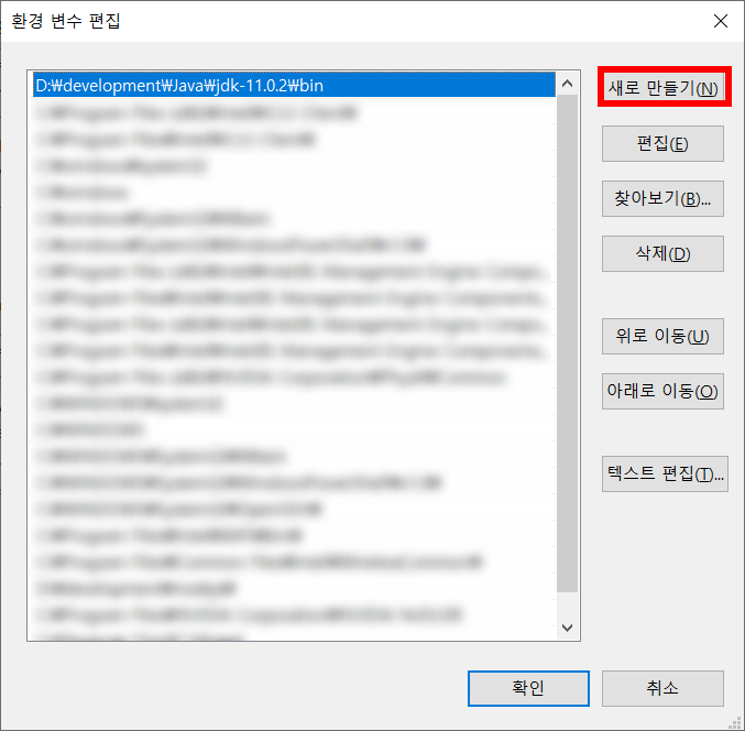 모든환경개발 이미지