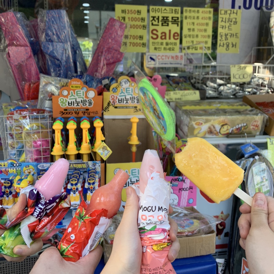 신바람홈마트 이미지