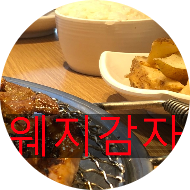 명륜진사갈비광교상현역점 이미지