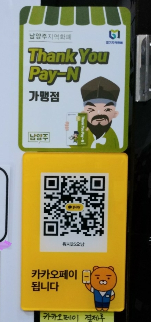 24시프리미엄셀프빨래방 이미지