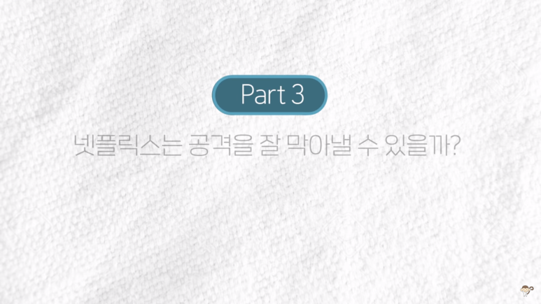 제로썸 이미지