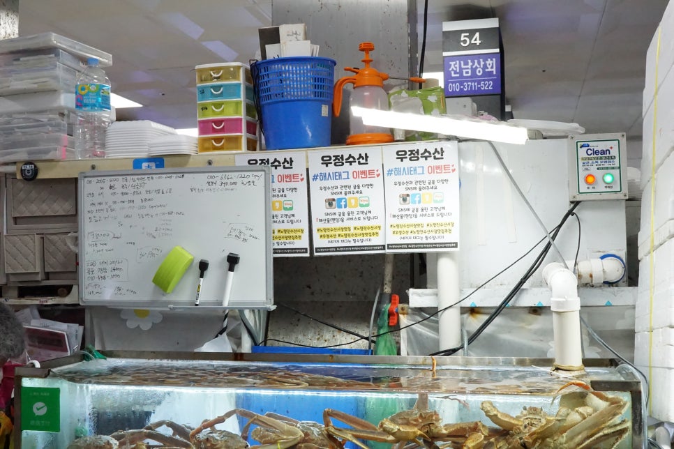 우정수산 이미지