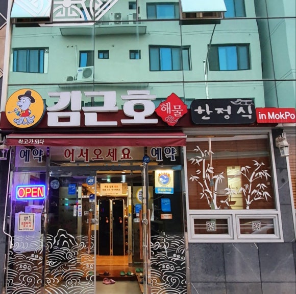 파스쿠찌목포옥암 이미지
