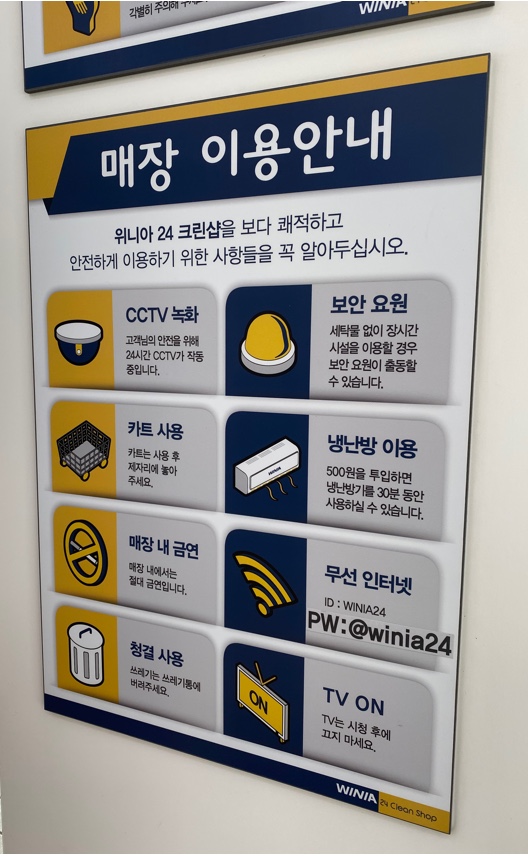 위니아대우24크린샵 이미지