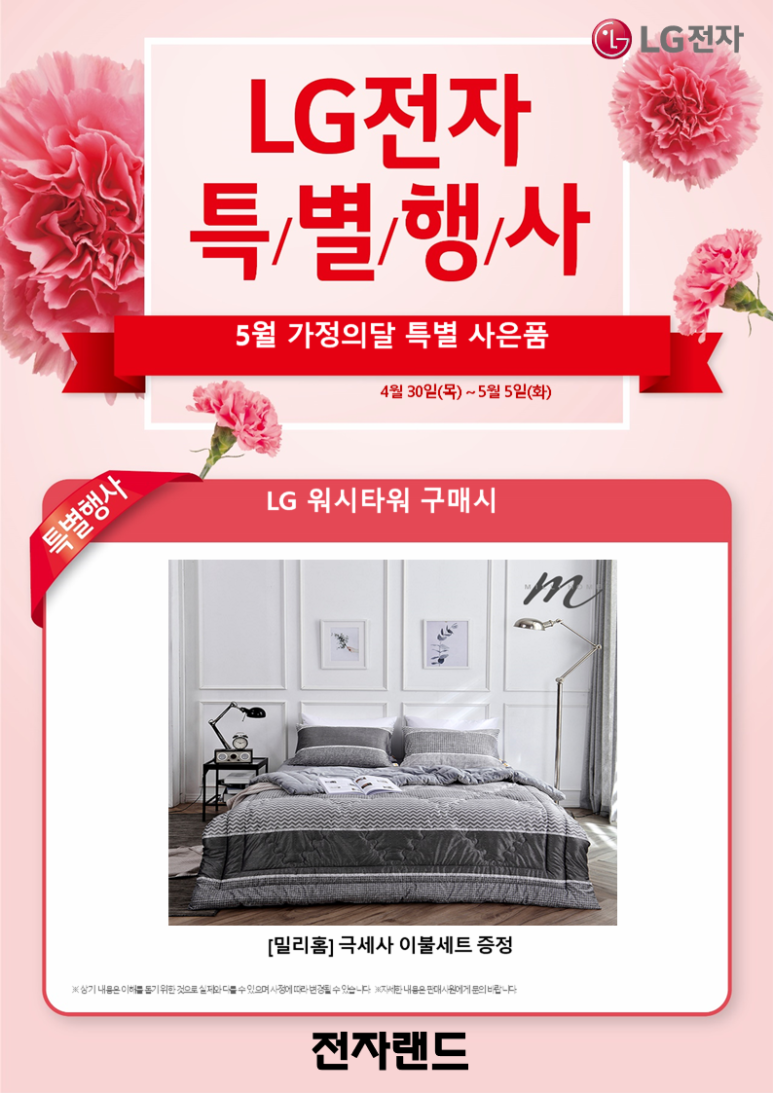 워시랜드 이미지