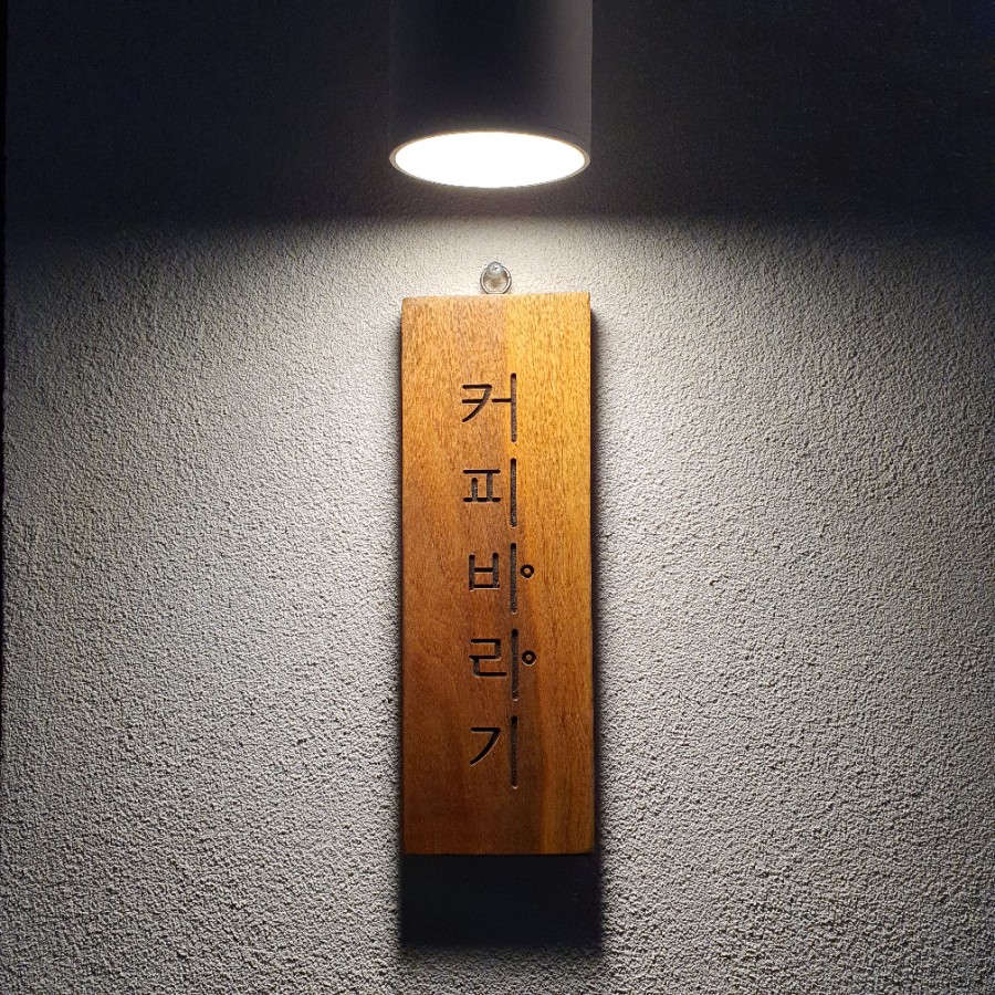 커피바라기 이미지