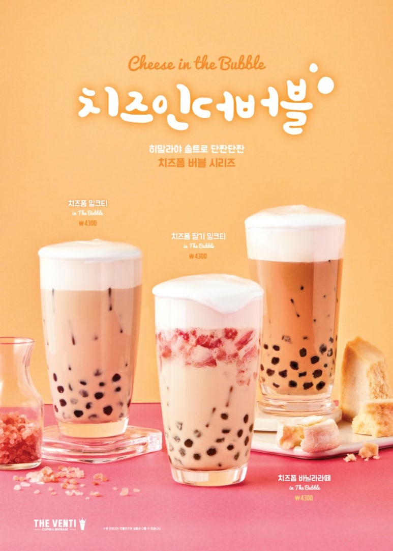 더벤티보 이미지