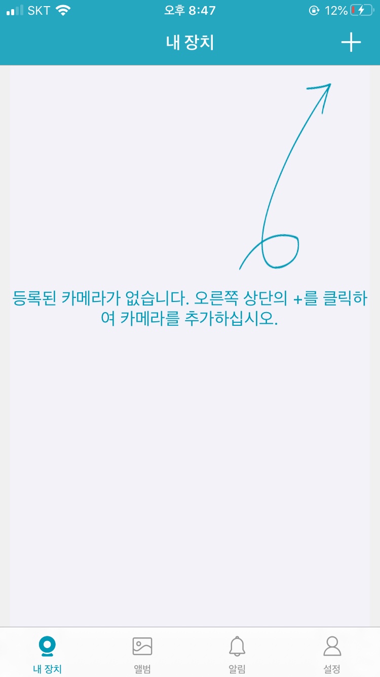 그린솔루션 이미지