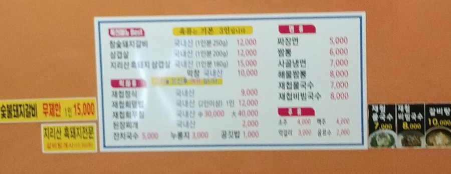 구하니 커피 이미지