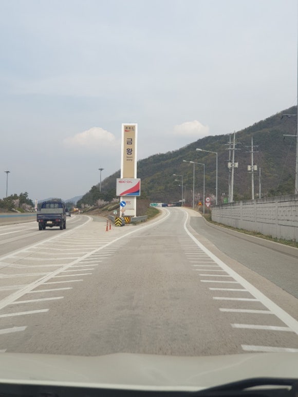 금왕휴게소 이미지