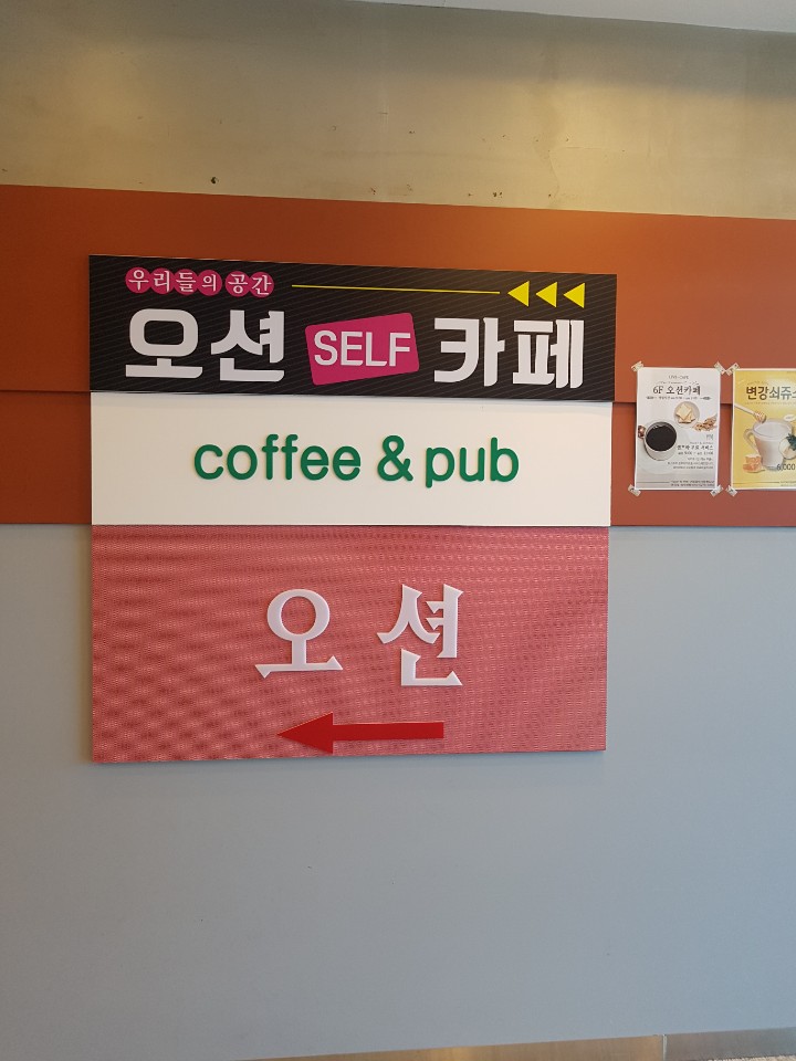 오션7080라이브 이미지