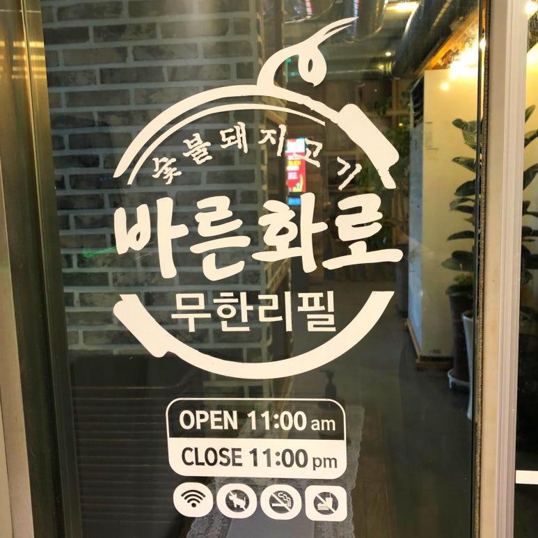 용지삼겹살 이미지